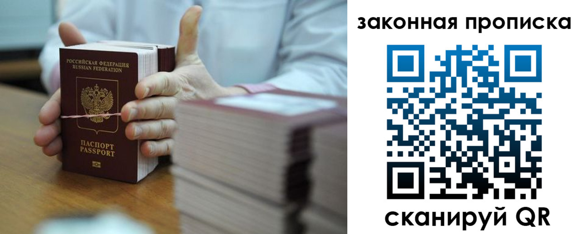 временная регистрация адрес в Курчалом