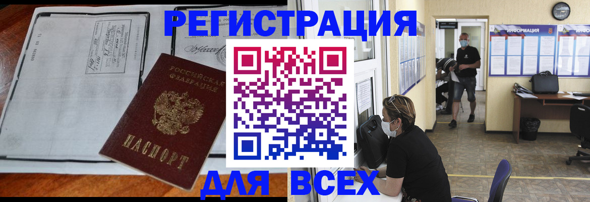 регистрация для дет. сада в Курчалом