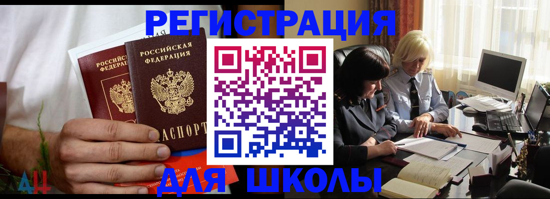 временная регистрация собственник в Курчалом